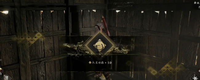 《仁王3》舞坂木灵具体位置分享