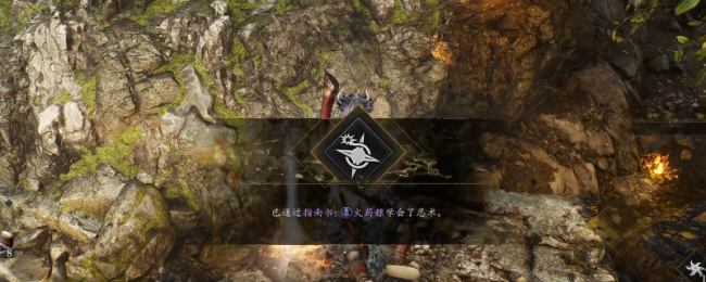 《仁王3》指南书火药镖获得方法介绍Bin