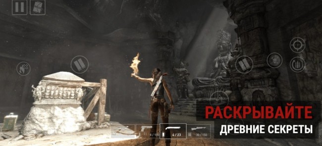 《古墓丽影9》手游新截图 游戏画面也相当不错