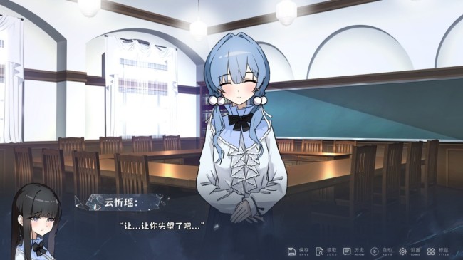 百合剧情游戏《仅你一人》Steam特别好评