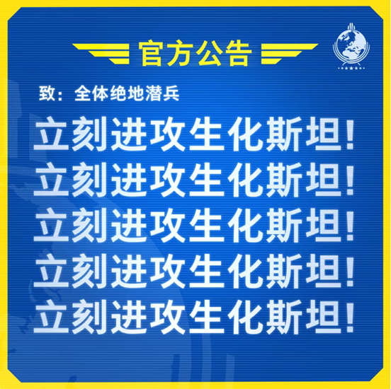V我148.5！与“超等地球”沿途反击生化东谈主！