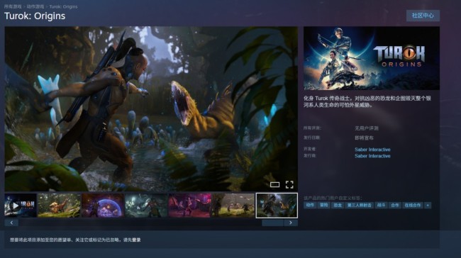 《疾速追杀》将是第三人称单人游戏 故事发生在四部电影之前