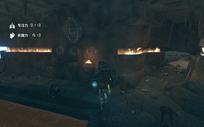 《孤山独影》工程师成就攻略