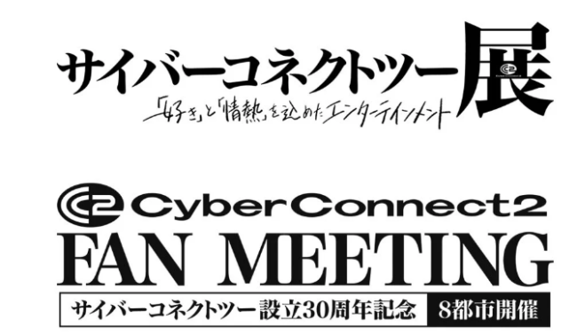 经典《.hack》系列确定重启 新生《.hack//Z.E.R.O.》制作启动