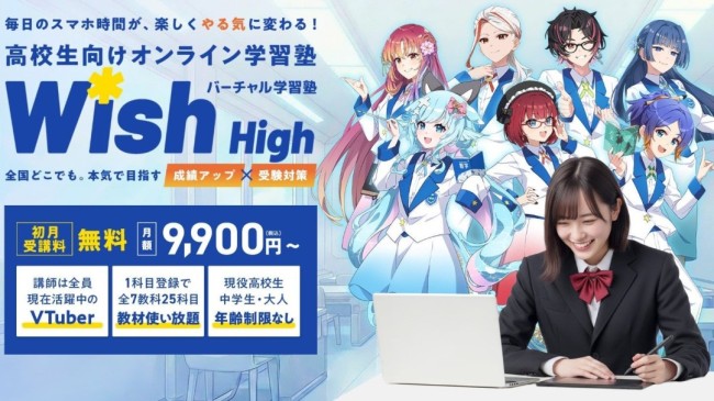 日本开首家“虚拟主播补习班” 老师全是VTuber