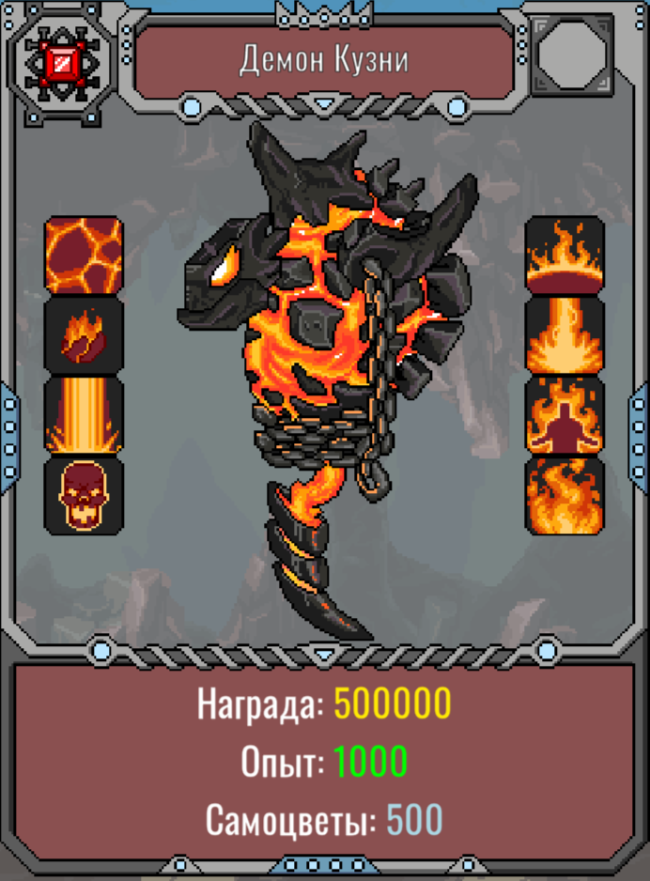 《矮人军团自走棋》为了锻造成就解锁指南