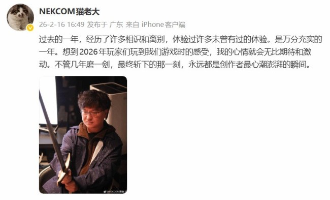 《昭和米国物语》制作人展望:数年磨剑终将斩下