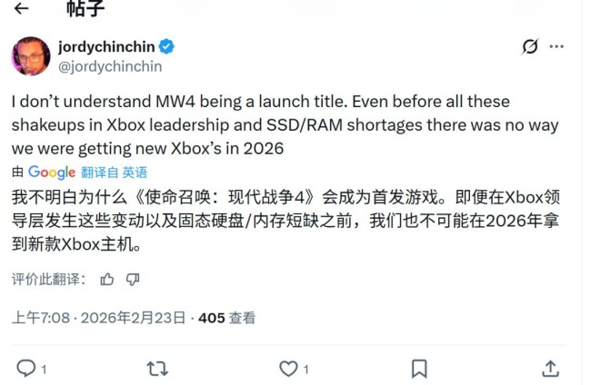 过于离谱！舅舅称下一代Xbox今年发售 首发游戏是《使命召唤：现代战争4》