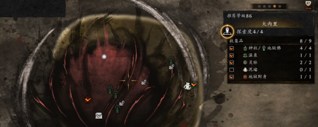 《仁王3》大内里全收罗攻略先容