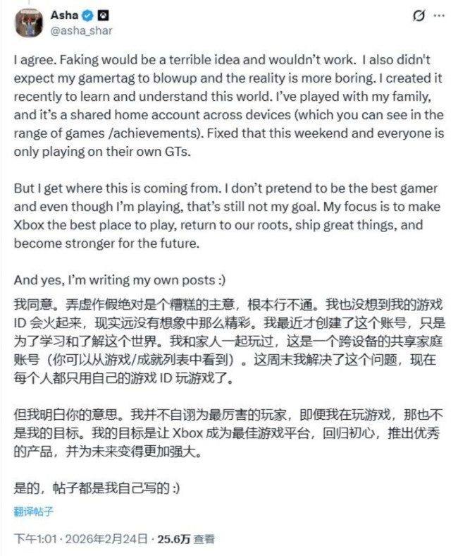 Xbox新CEO回应帐号刷分质疑：和家人共用账号