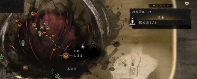 《仁王3》幕末三条地狱全收集攻略介绍