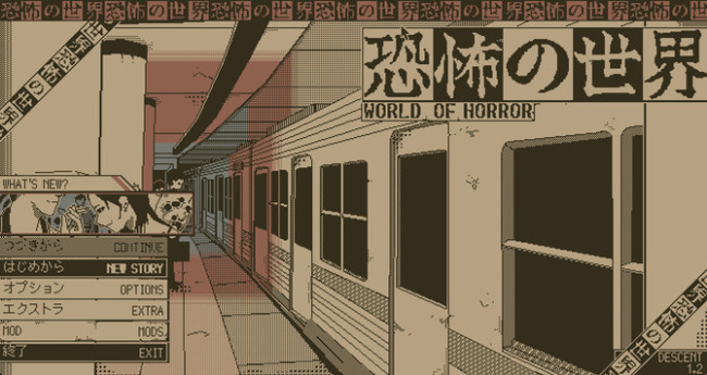 《恐怖世界》1.2更新公布 漫画渲染恐怖冒险RPG