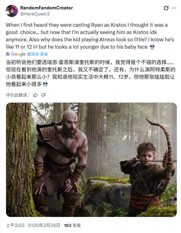 这大肚腩……亚马逊《战神》真人剧选角遭网友批评