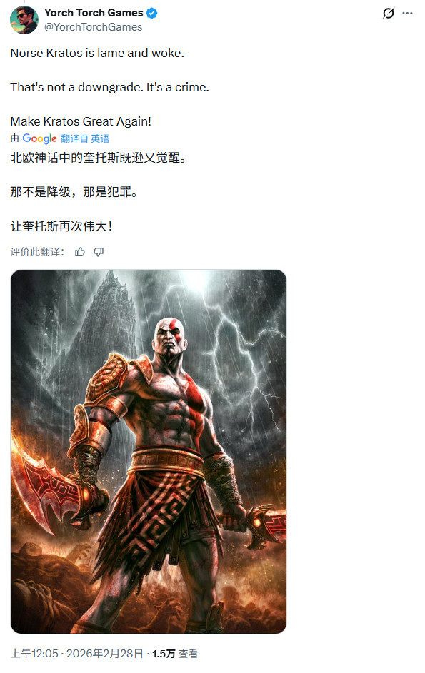 这大肚腩……亚马逊《战神》真人剧选角遭网友批评