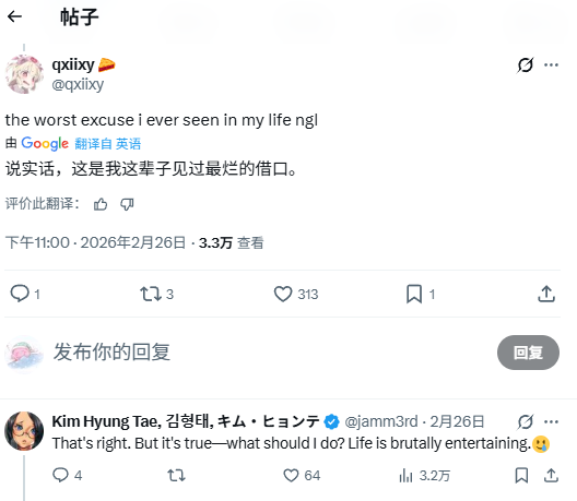 《剑星》制作人回应拉黑《尼尔》设计师事件:浏览器插件干的我不知情!