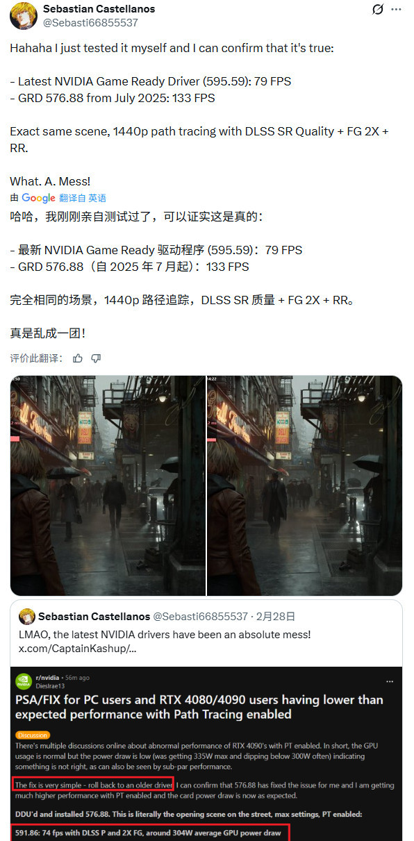 RTX 4080/4090用户注意：玩《生化危机9》最好回滚显卡驱动