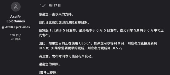 虚化5.8引擎将于6月正式上线 预览版5月发布