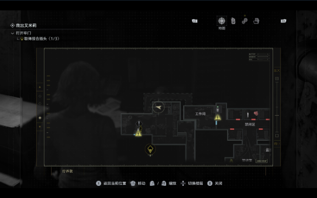 《生化危机9：安魂曲》安保人员的报告位置分享