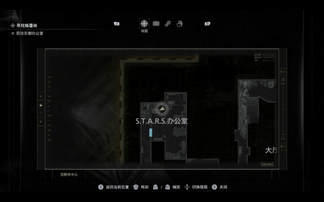 《生化危机9：安魂曲》借书证位置分享