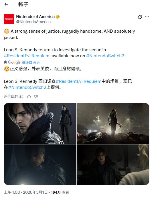 任天堂压抑了!官号盛赞《生化危机9》里昂:好性感