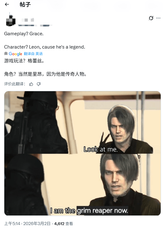 TGA官方发《生化危机9》角色人气投票：里昂碾压格蕾丝！