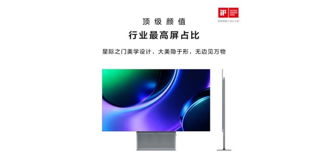 TCL 32X3A OLED+显示器发布 首发5999元