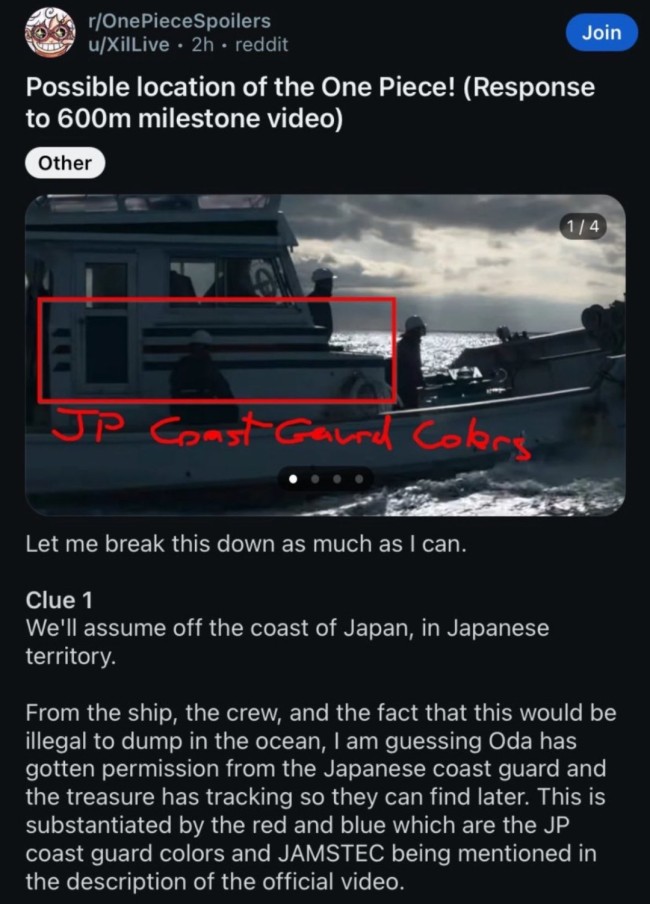 《海贼王》大结局投放海域被找出！甲亢哥准备出海寻找