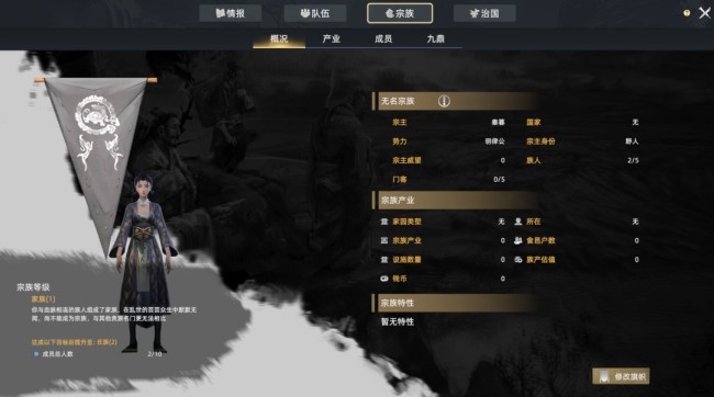 国产RPG+SLG单机游戏《华夏史诗:战国》免费Demo上线