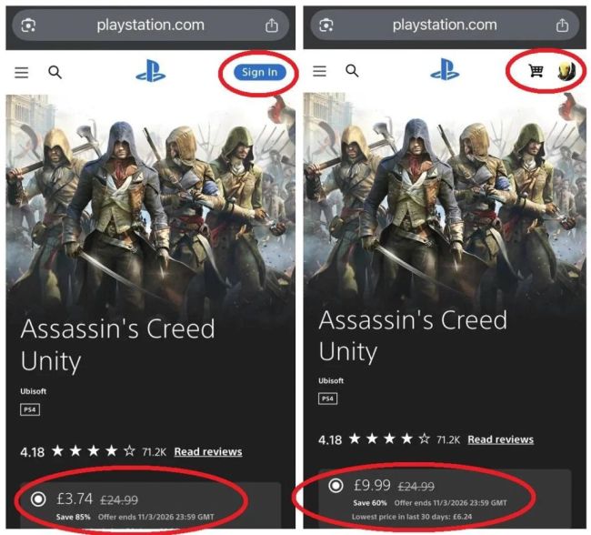 索尼测试PS5游戏动态定价 部分玩家买同一款游戏更贵了