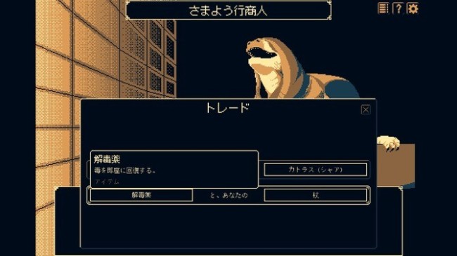 《祭祀地宫》正式推出 复古肉鸽地下城冒险