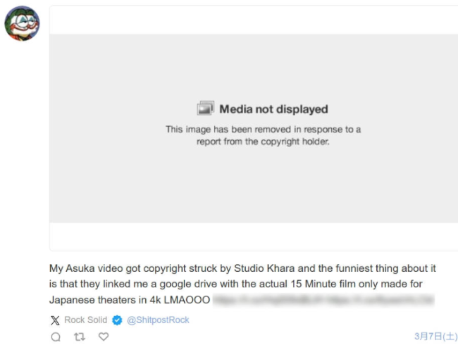 以传播泄密为乐踢到钢板!200万订阅网红传播EVA泄密被封停