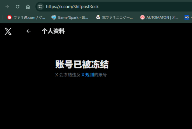 以传播泄密为乐踢到钢板!200万订阅网红传播EVA泄密被封停