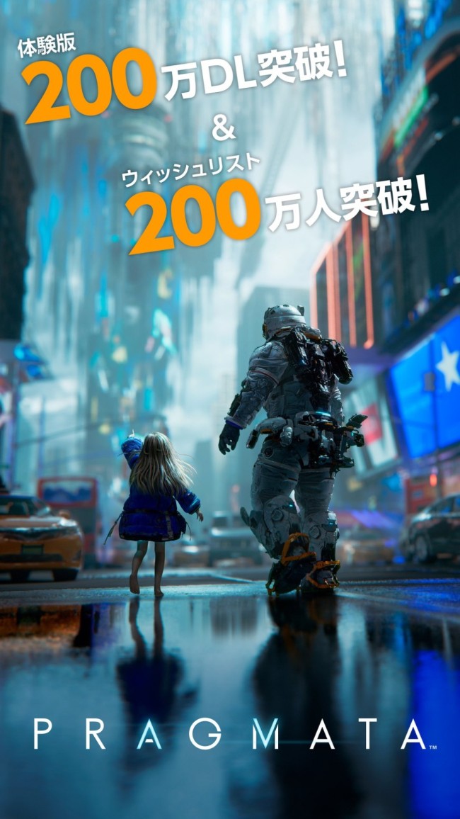 Capcom《识质存在》体验版和愿望单双双突破200万