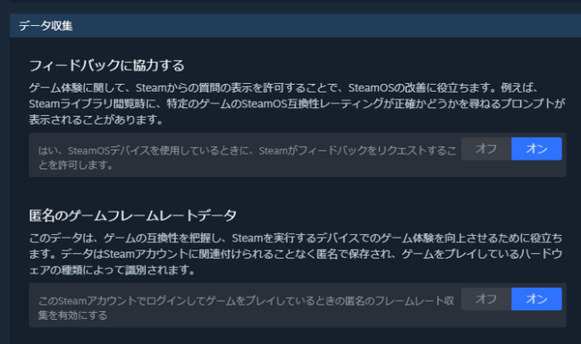 Steam OS更新 面向Steam Deck优化游戏性能