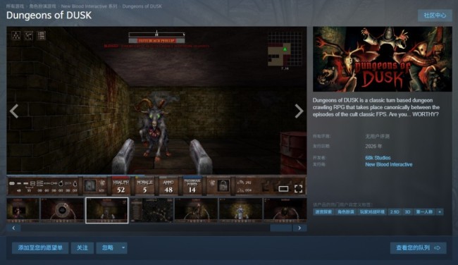 任天堂对于允许游戏登陆Switch2仍然非常谨慎