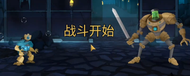 《杀戮尖塔2》机器人0费无限流玩法攻略分享