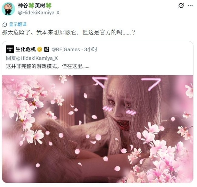 《生化危机》官方回应神谷英树不恐怖模式请求 搁那玩galgame呢？