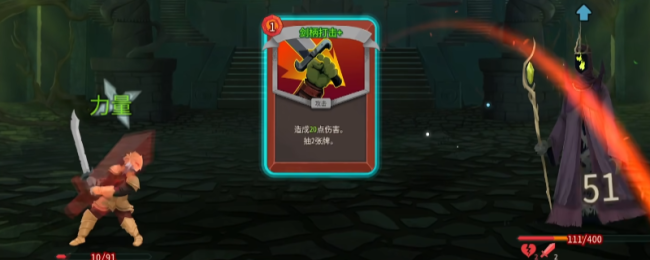 《杀戮尖塔2》新手必看小技巧分享