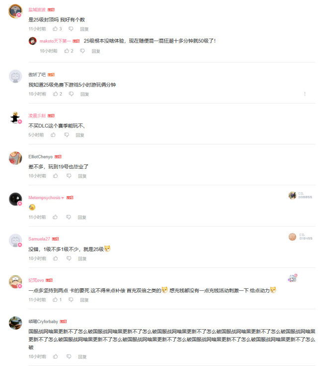 《暗黑破坏神4》第12赛季现已上线 圣骑士开启免费试玩