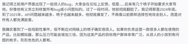 知名PS1模拟器安卓版宣布停更 作者疑似被喷破防