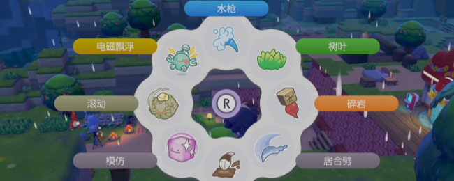 《宝可梦：Pokopia》全技能获得方法介绍