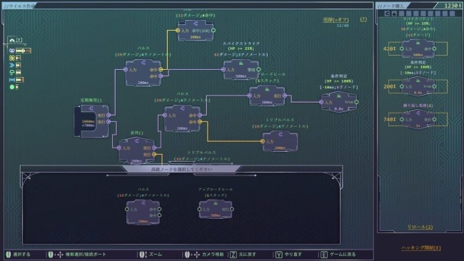 《生存代码》正式登陆Steam 赛博系吸幸类型生存射击