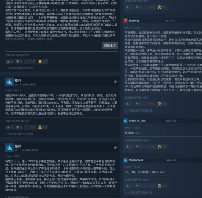 《星球大战绝地：幸存者》新史低促销 仅售29元