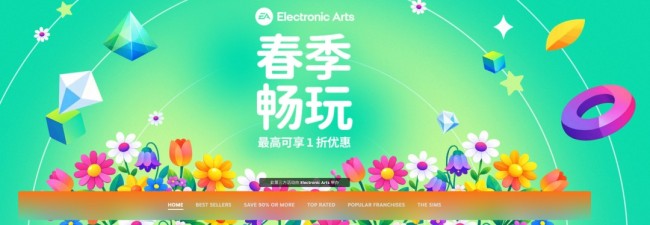 《星球大战绝地：幸存者》新史低促销 仅售29元