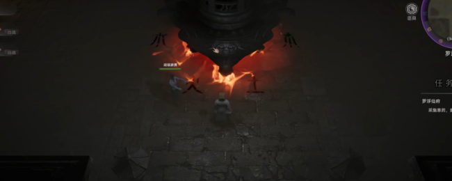 《镇邪2》罗浮仙府丹炉解密攻略共享