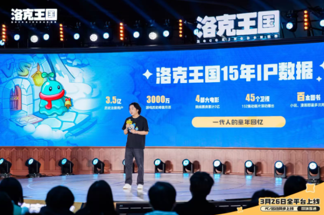 《洛克王国:世界》玩法全面升级 海量福利首度曝光!