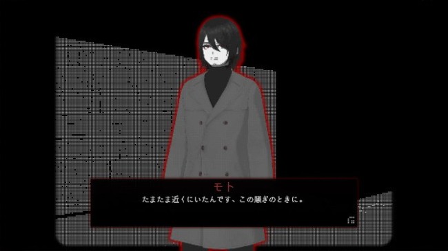 《莫纳里车站》正式推出 心理视觉恐怖冒险