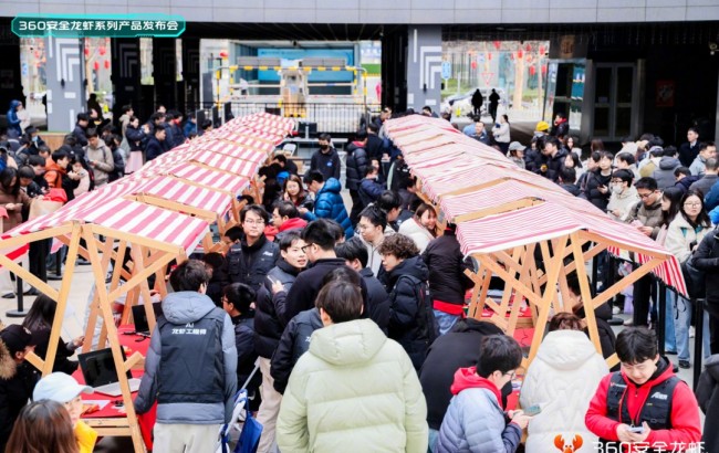 360发布“安全龙虾” 装虾时间从6小时缩短至10分钟