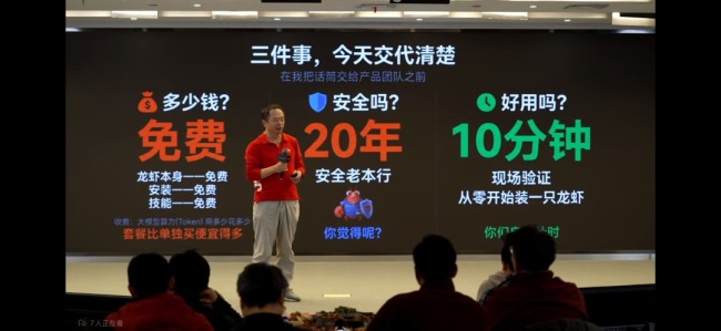 360发布“安全龙虾” 装虾时间从6小时缩短至10分钟