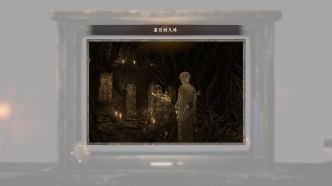 《零红蝶：重制版》树月与睦月任务指南